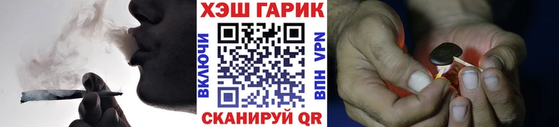 Что такое Инза Марихуана Cocaine A PVP Меф Галлюциногенные грибы ГАШИШ