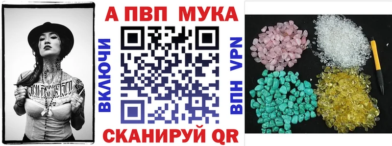 А ПВП кристаллы  Инза 
