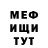 Кетамин VHQ Irina Gabdulova