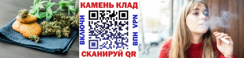 Canna-Cookies конопля  Инза 