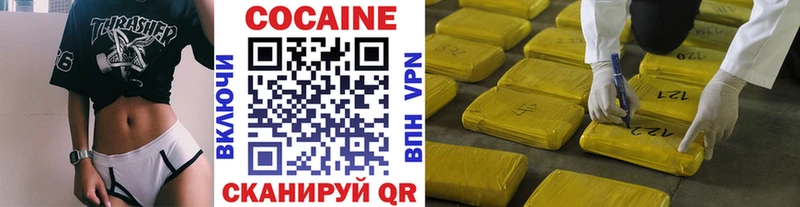 КОКАИН Боливия  Инза 
