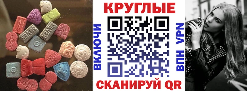 ЭКСТАЗИ 99%  где купить наркоту  Инза 