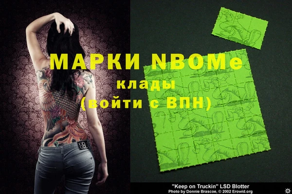 Альфа ПВП Вязьма