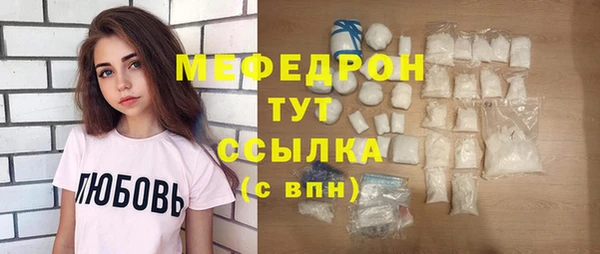 spice Вяземский