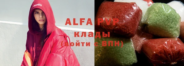 Альфа ПВП Вязьма