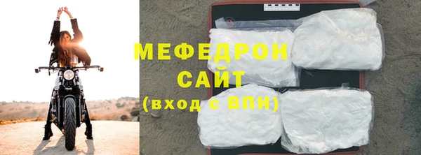 Альфа ПВП Вязьма