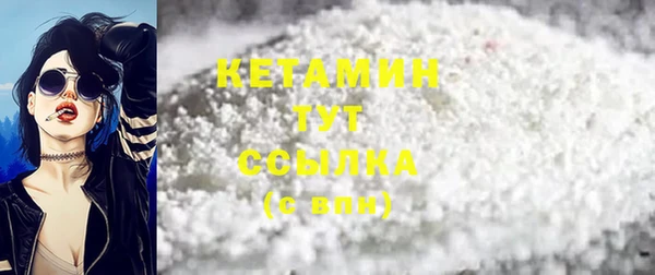 не бодяженный Вязники