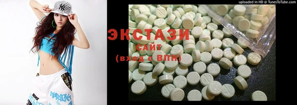spice Вяземский