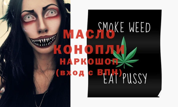 Альфа ПВП Вязьма