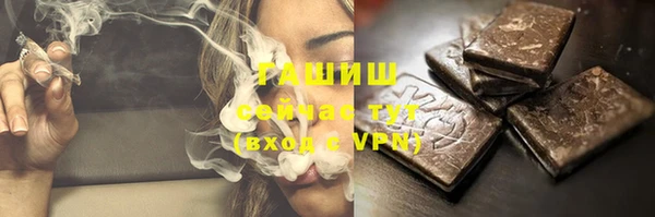 spice Вяземский