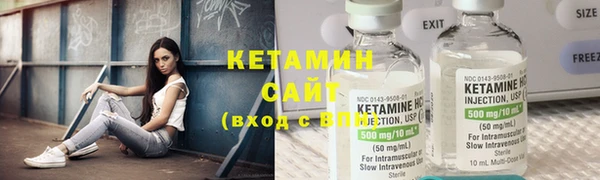 Альфа ПВП Вязьма