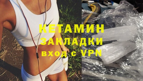 не бодяженный Вязники