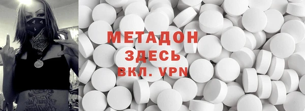 spice Вяземский