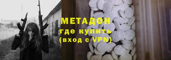 Альфа ПВП Вязьма