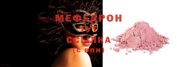 spice Вяземский