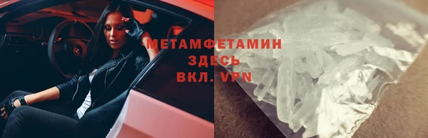 Альфа ПВП Вязьма