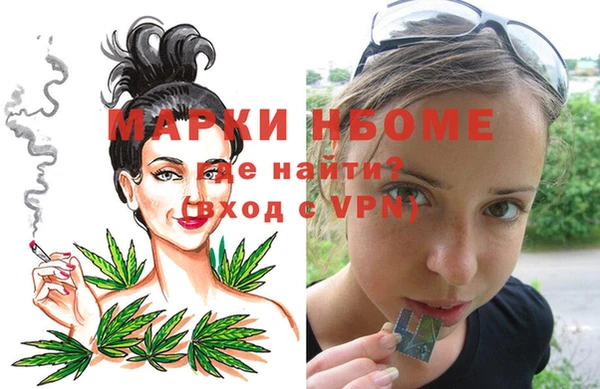 не бодяженный Вязники