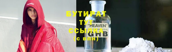 Альфа ПВП Вязьма