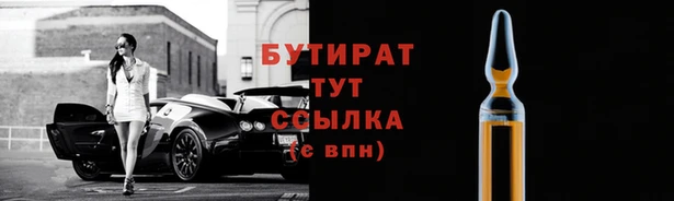 spice Вяземский