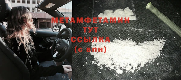 не бодяженный Вязники