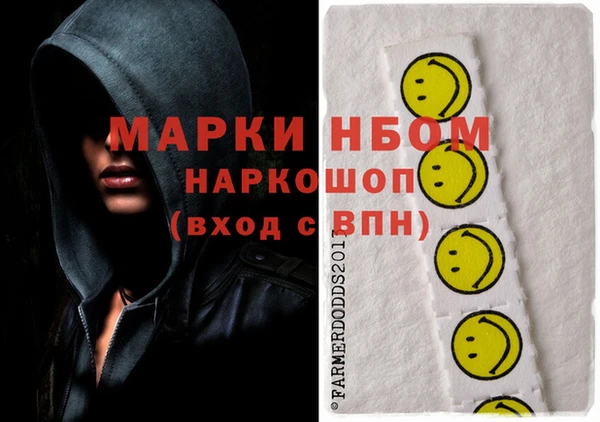 spice Вяземский
