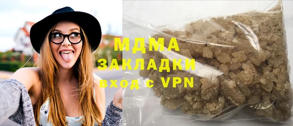 spice Вяземский
