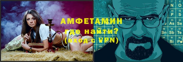 Альфа ПВП Вязьма