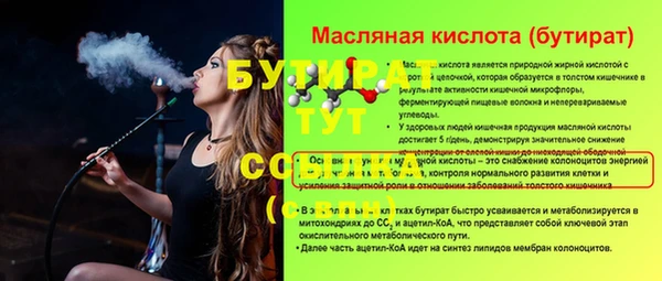 Альфа ПВП Вязьма