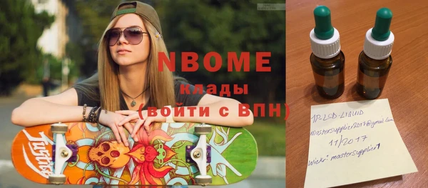 spice Вяземский