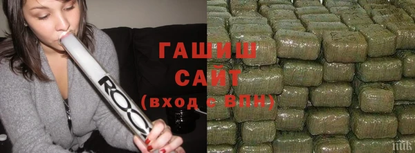 Альфа ПВП Вязьма