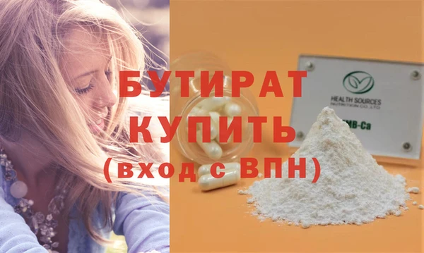 Альфа ПВП Вязьма