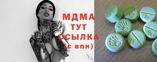 spice Вяземский