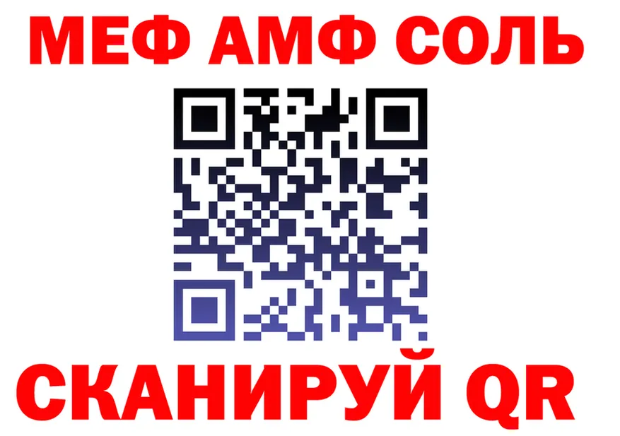 Как найти наркотики? это Telegram Инза