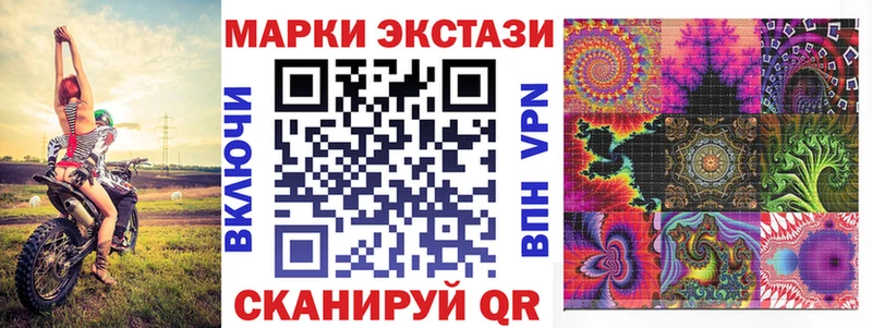 Марки NBOMe 1,8мг  Инза 