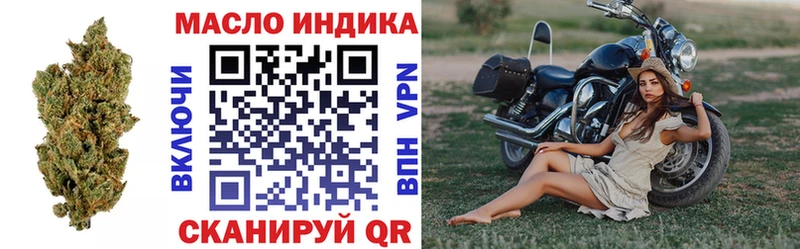 где можно купить наркотик Инза Дистиллят ТГК вейп с тгк